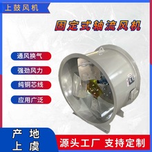 CDZ-6.3�������S���L�C  �̶�ʽ�ܵ��L�C BT4늙C����18250m&sup3;/h
