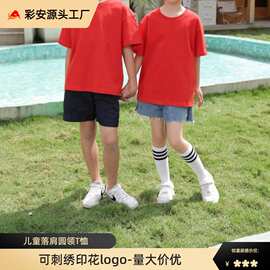跨境儿童纯棉t恤纯色小落肩短袖圆领班服宽松可刺绣印花logo220