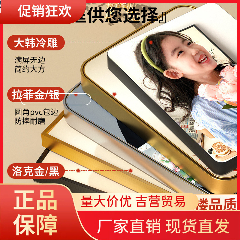 V45O Photo Frame Set Table Photo Customization Crystal Wedding Photo Printing Photo Printing Plus Photo Album Making Family
