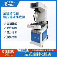 ��Һ���������יCЬ�ʹ�׆ι�λ��ʽ���ϙC��Ь�O��Cе�S���{ʽ