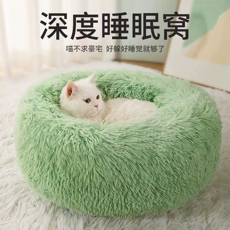 Длинношерстное гнездо для кошек зимой теплая и утолщая