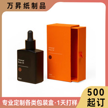 东莞厂天地盒包装盒精美手工方形纸质天地盖硬盒天地盒礼品盒定制