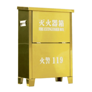 New Electroplated Colorful Stainless Steel Fire Extinguisher Box