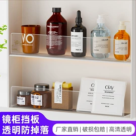 其他有机玻璃;台卡;办公展示架