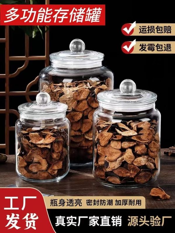 厚みのある万能缶、密封缶、保存缶、穀物缶、ピクルス瓶、保存缶、茶缶、ガラス瓶|undefined