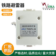 华铁HTTX-C/L9 TFT-N TFT-BNC TFT-SL16 TVS2TL-24信号防雷模块