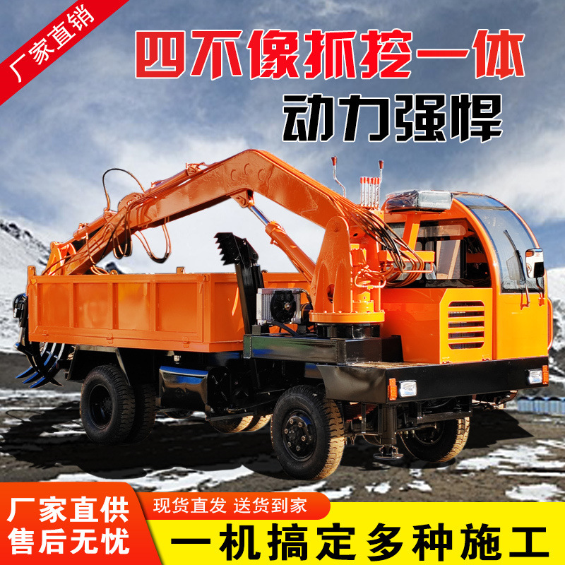 林场毛竹木材随车抓木机装载机 抓木运输一体车小型四不像随车抓