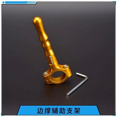 alloy, universal for Niu Nine, Motorcycle tail - gold-colored-one-with-tools-aluminum-alloy
