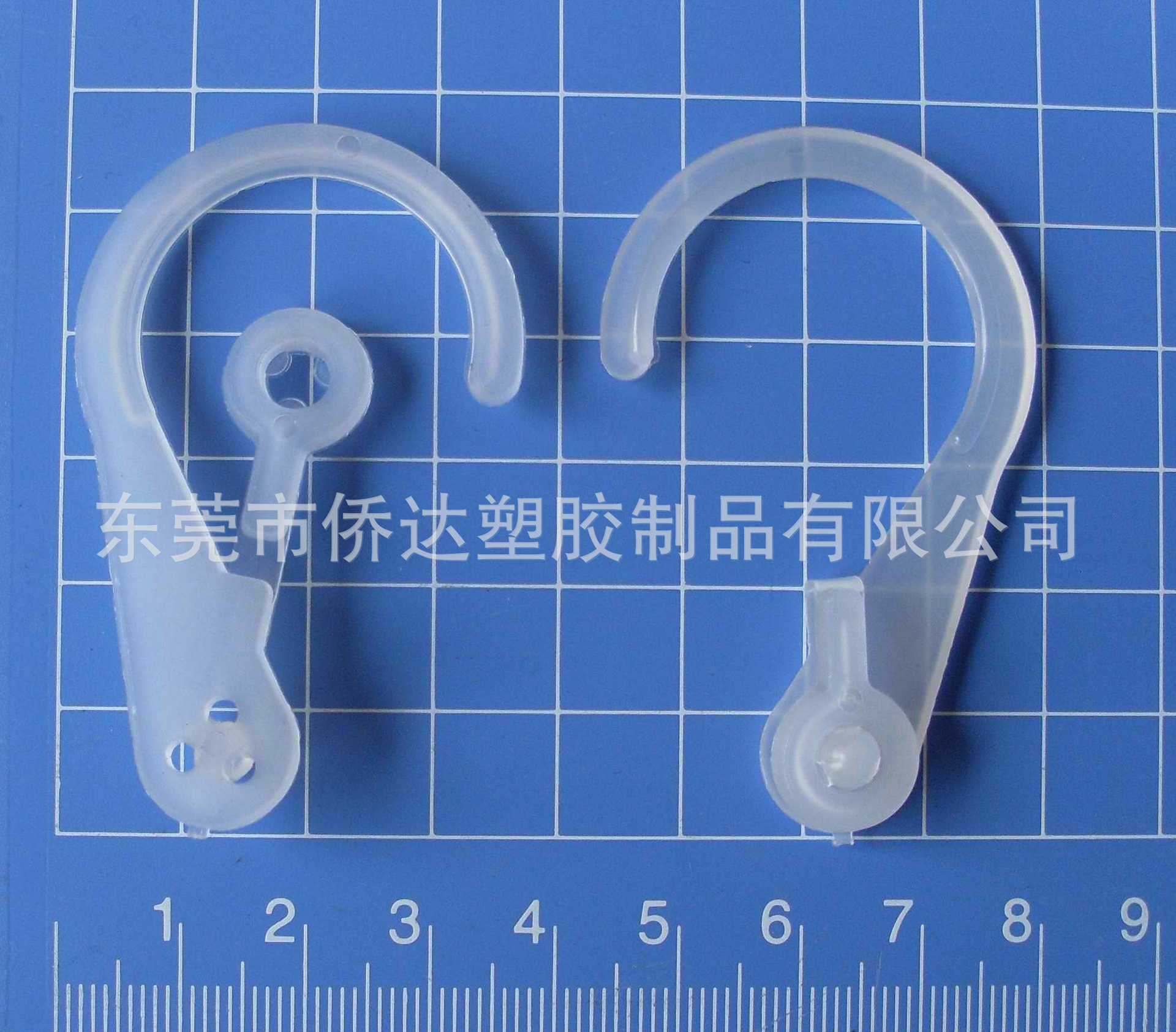 厂家供应 塑料问号钩 袜子问号塑料挂钩 按扣挂钩内裤包装袋挂钩