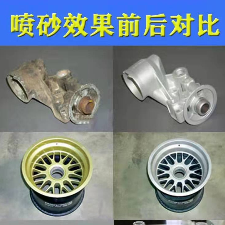承接各类五金塑胶模具亚克力喷砂加工 旧件表面翻新除锈喷砂加工