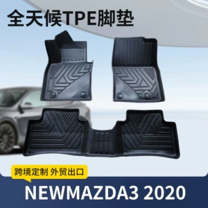 Suitable for 18-26 Mazda 3 Axela Car Floor Mats, Fully Environmentally Friendly, Removable Tpe Floor Mats, Waterproof and Wear-Resistant