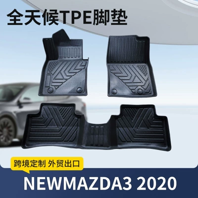 Suitable for 18-26 Mazda 3 Axela Car Floor Mats, Fully Environmentally Friendly, Removable Tpe Floor Mats, Waterproof and Wear-Resistant (Modelə uyğun ayaqaltı)