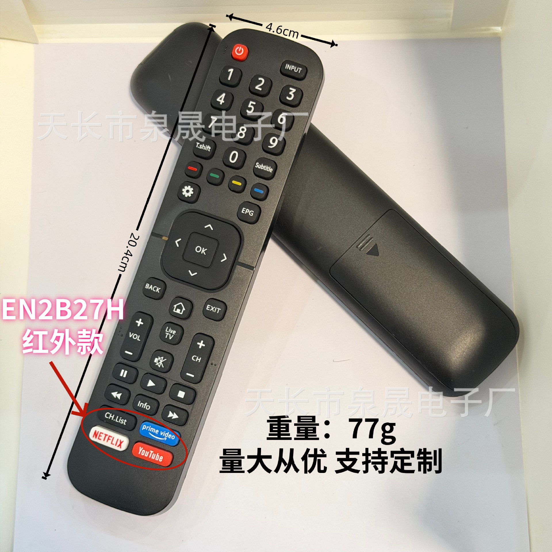 Chaobei es adecuado para el control remoto de televisores Hisense en2a27 St HT en2al27h en2bk 2bc27d