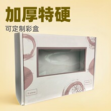 �ɻ���FSC�ʺ�FDA˵���鿨Ƭ�����ǩӡˢ300�˰׿�ֽ�羳��װ��