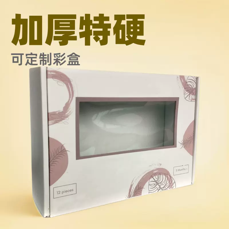 飞机盒大号源头厂家加厚纸箱印刷特硬瓦楞纸跨境货源小批量包装盒