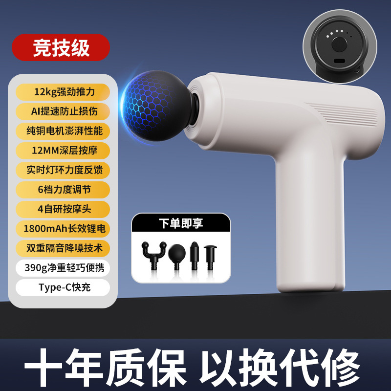 亚马逊跨境迷你筋膜枪厂家专供代发USB充电新款多头肌肉放松器|undefined
