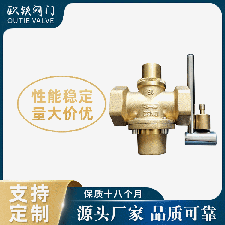 自力式流量平衡阀  丝扣控制阀  ZLF-16T 材质黄铜59-1