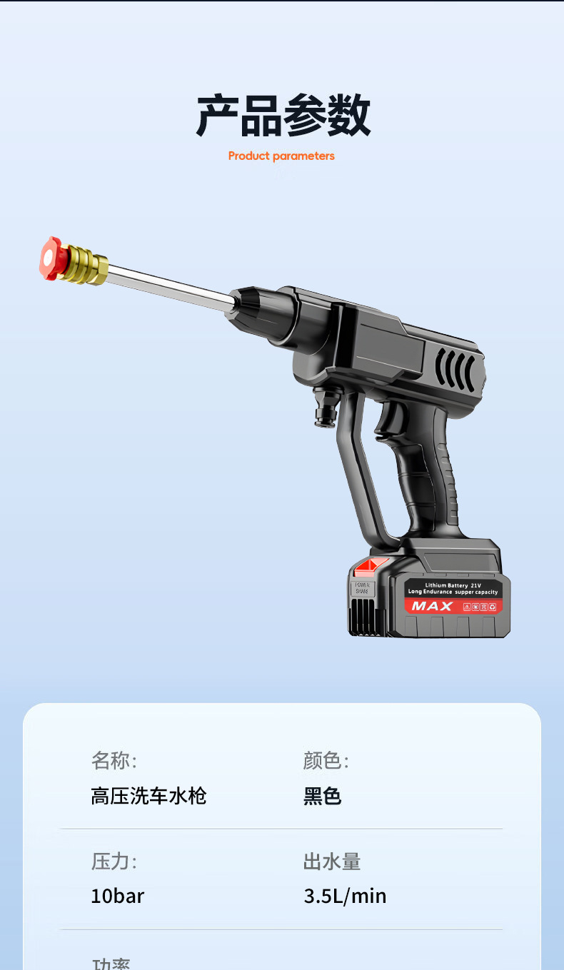 Wireless car washing machine household portable lithium battery car washing high pressure water gun charging high power watering car washing water gun