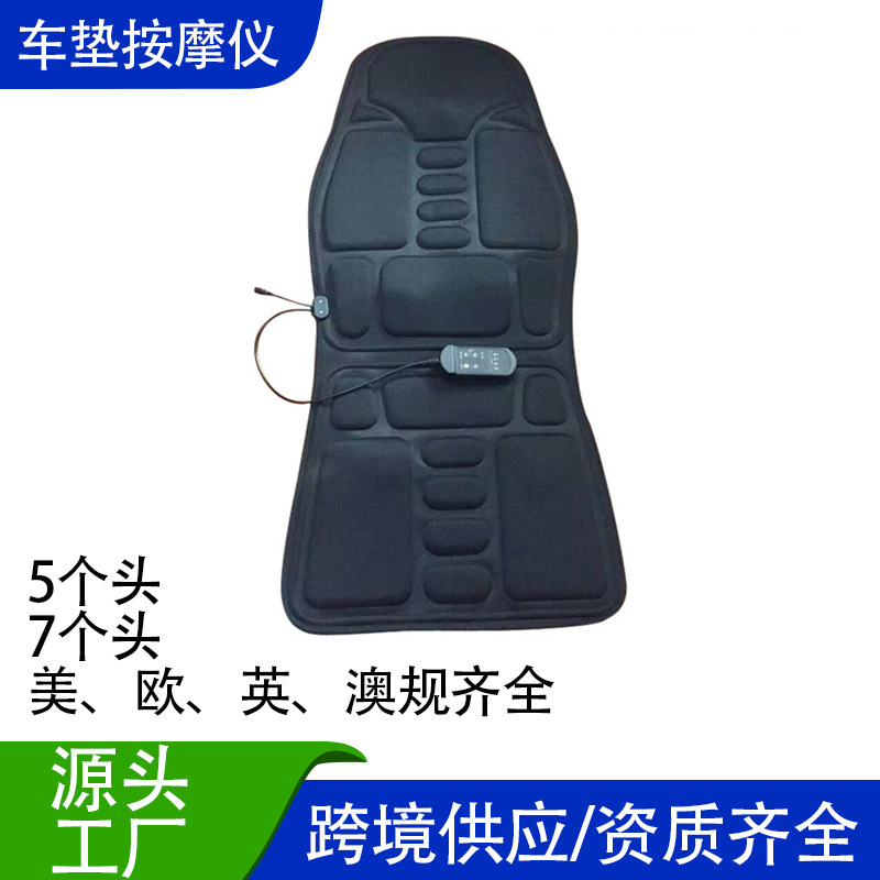 車載家庭用頚椎マッサージ器首腰背中マッサージクッション全身マッサージ椅子クッションメーカー卸売り|undefined