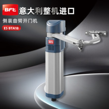 側裝電動閉門器 自動開門機電機曲臂平開門機 別墅智能大門開門器