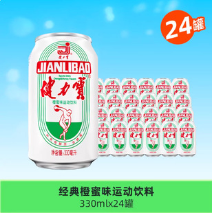������330ml�������b���京���۳�ζ�\��̼������Ʒ���f��ˮ