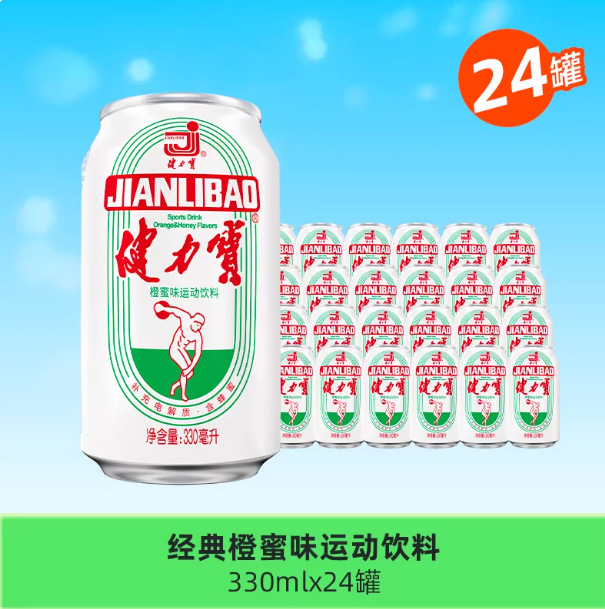 莉可丽丝