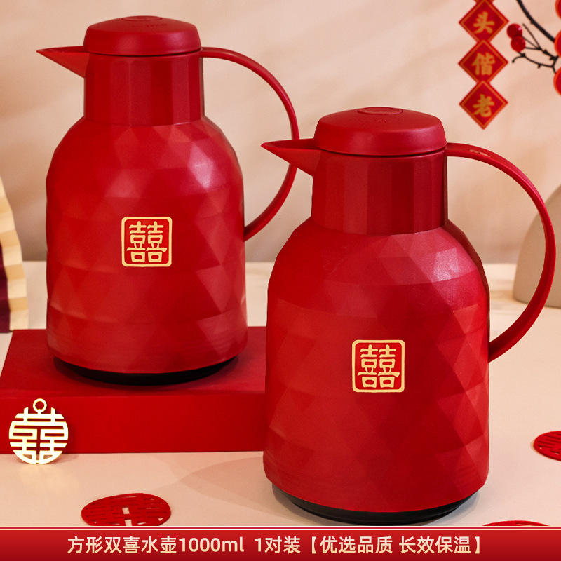 陪嫁套装结婚用品大全婚庆娘家高档嫁妆喜箱喜盆洗漱物品女方全套|undefined