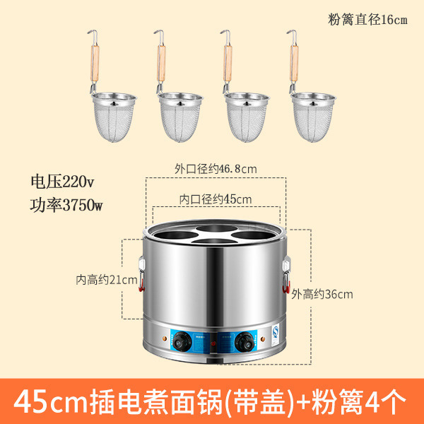 Hot pot de fideos hervidos, pan de arroz, pan de agua hirviendo, pan de arroz de lino, pan especial, pan de acero inoxidable, barril de arroz de arroz comercial