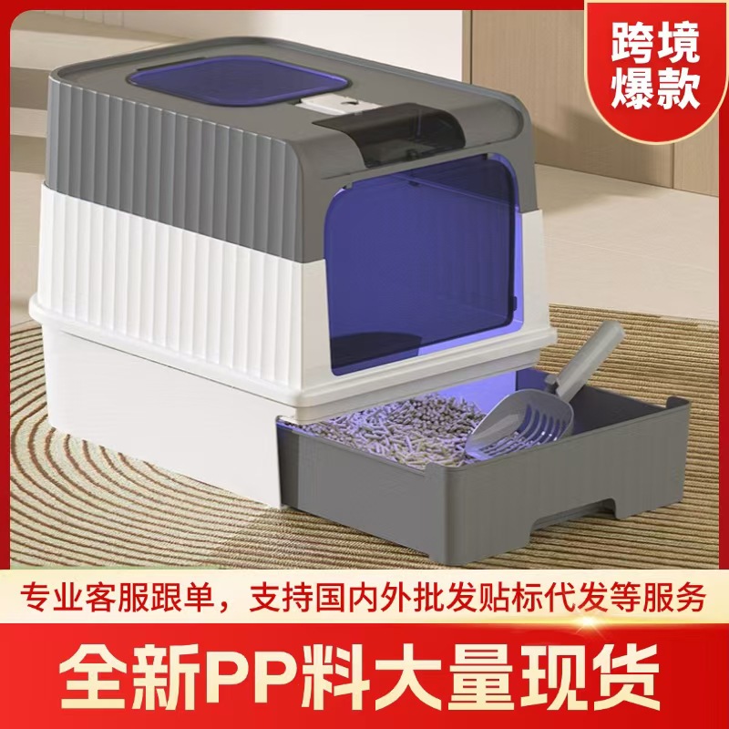 Gran cuenca de arena para gatos totalmente cerrada anti-derrames fáciles de limpiar inodoro para gatos entrega cajón de arena para gatos orina para gatos cuenca de pala fábrica en stock