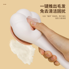 New Cat Nail Comb One-Click Hair Removal Cat Massage Grooming Brush Dog Brush Pet Cleaning Supplies
