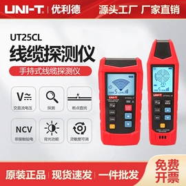 其他电工仪器;其他仪器仪表;万用表