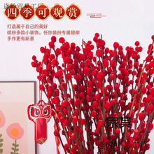 仿真银柳鲜枝春节年宵花卉水培植物干花红色银柳客厅装饰