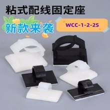 늾���������WCC-1-2-2S�W���̶�������ճ���z܇�d��܇ӛ䛃x���A