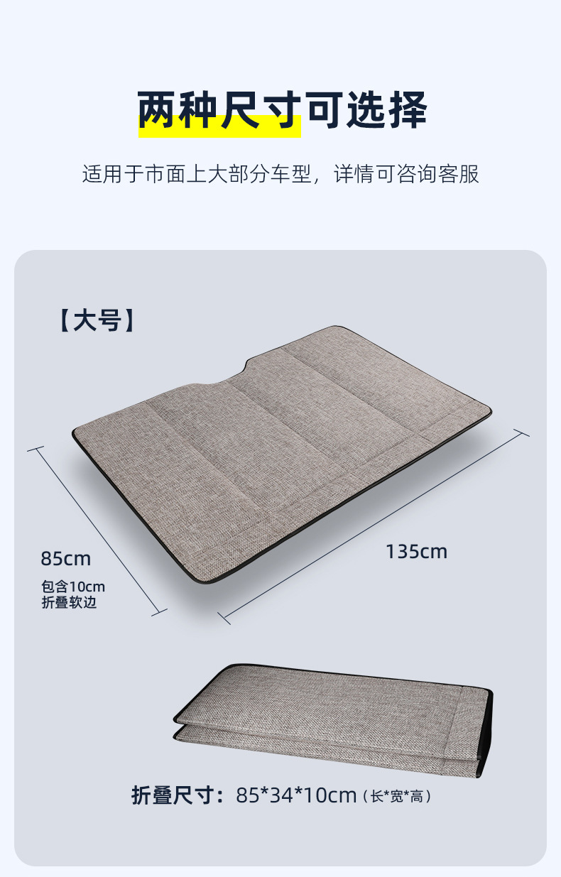 Car Folding Bed Cotton Linen Flax Travel Bed for Sedan Suv Non-Inflatable Folding Bed Portable Rear Seat Sleeping Pad