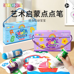 子供用落書きセット幼児早教絵画啓蒙水彩画セット卸売りメーカー