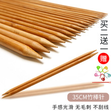 35cm̼�����ë��������ᘿ�ë�¹������b��ᘃ�ͯ��ë�������