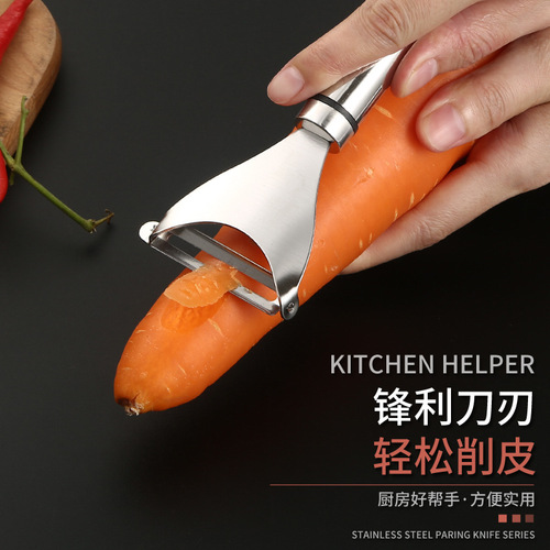 304 Stainless Steel Y-Shaped Vegetable Peeler Home Multi-functional Fruit and Vegetable Gourd Potato Peeler Kitchen Peeler