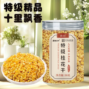 �ؼ��𻨸�30g���xԭ�϶��a��5A�o�����r���Դ�^���S���l���l