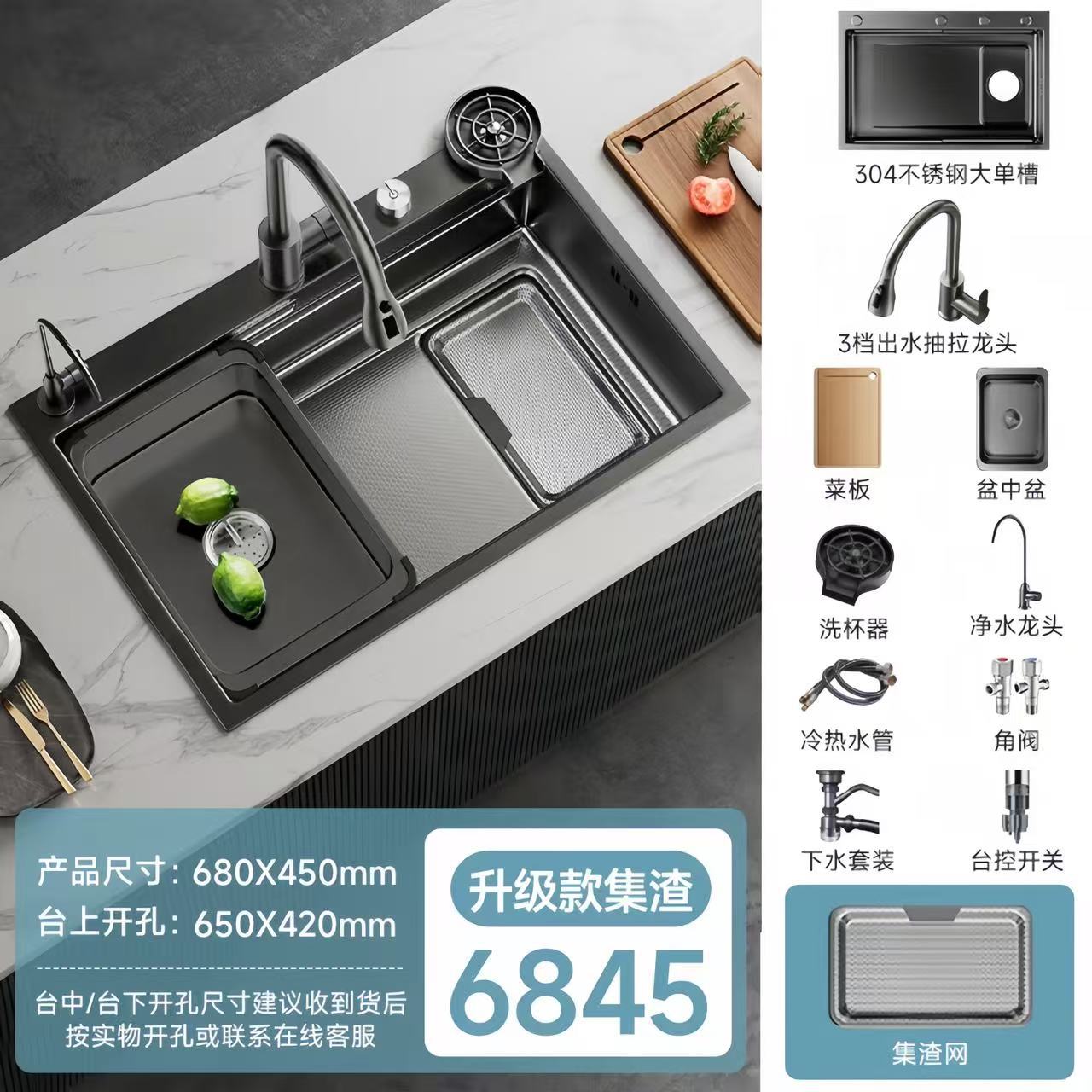 68×45 Extra Thick 5mm Black Diamond Three-speed Pullout + Desktop Control + Cup …