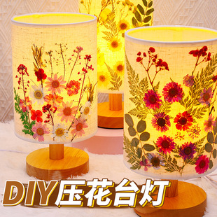 Section 38 Gift Baffling Table Lamp DIY Handmade Material Group Building Creative Dried Flower Bedroom Nightlight Ornaments