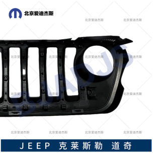 Suitable for Jeep Wrangler Sahara Wrangler Jl Front Grille 68316767Ac Off-Road Style