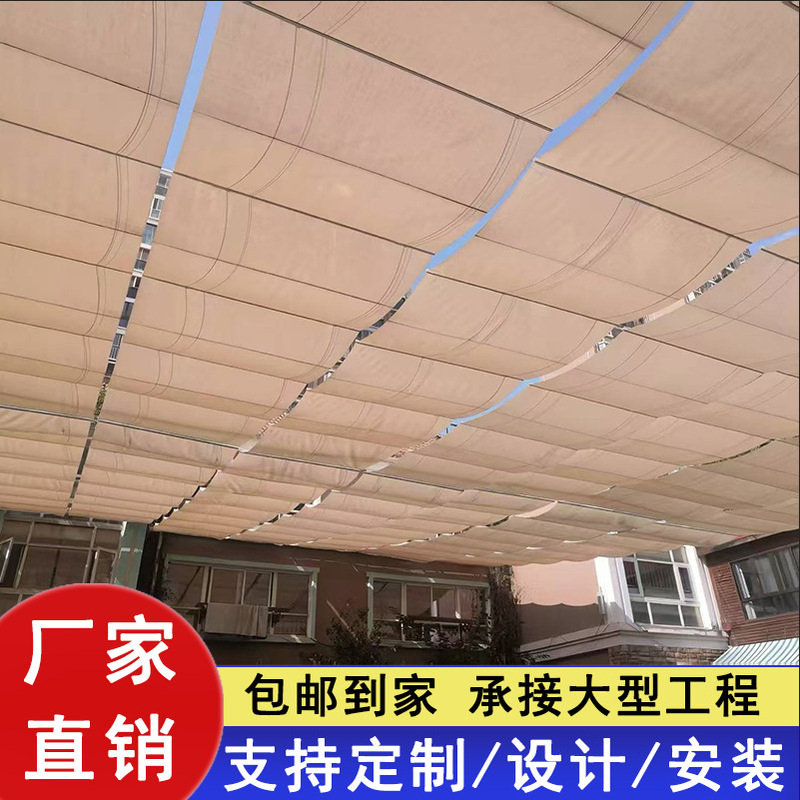 Sunroom Lighting Ceiling Electric Sunshade Curtain Smart Canopy Curtain Open-Air Shopping Mall Courtyard Heat-Insulating Retractable Canopy Curtain