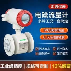 流量计;压力变送器;磁翻板液位计