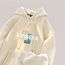 2024新款春秋男士卫衣连帽衣服重磅纯秋款男装青少年潮牌男生外套