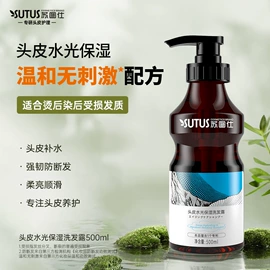 洗发水;头皮护理用品;育发/防脱剂