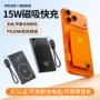 无线轻薄跨境移动充电宝