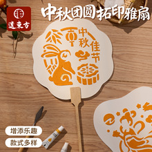 ���繝2026�F�A��ӡ�����ֹ�diy��ͯ�������χ������c��������