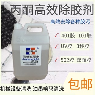 ���z�����I����ϴ������502���z��������Чȥ���zˮAB�z�����ͪ