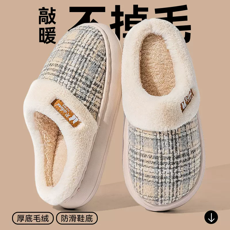 2025款防滑秋冬棉拖女毛绒拼色保暖鞋室内情侣家居厚底懒人棉拖