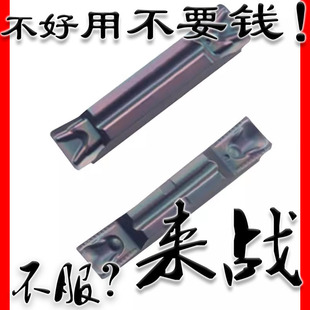 MGMN150/200/300/400-DR 500-T Cnc Grooving CuTTing Blade High Hard STeel Quenching STeel DedicaTed